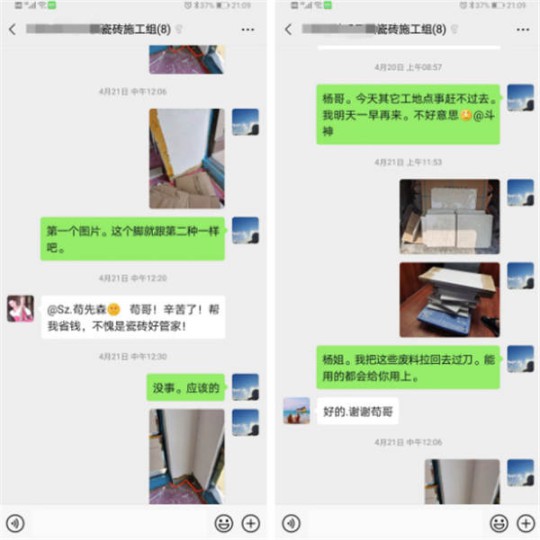 簡一大理石瓷磚?？谄炫灥晗搏@消費(fèi)者表揚(yáng)信