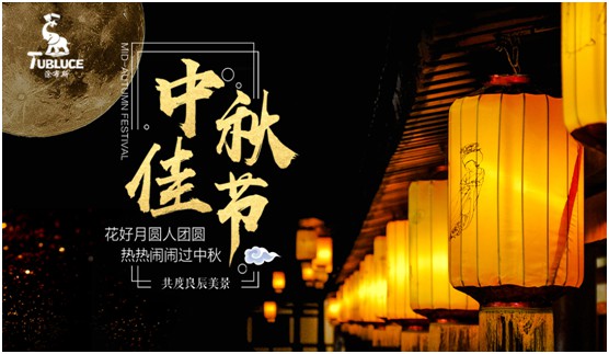 團(tuán)圓時(shí)刻 涂布斯藝術(shù)涂料 繪制幸福的美好藍(lán)圖