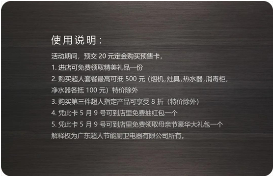 五一致敬打工人!超人內(nèi)旋猛火灶免費(fèi)送!