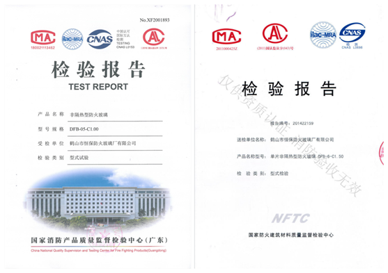 恒保高硼硅防火玻璃 提升單片防火好質量