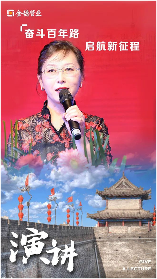 長安如畫里 宏業(yè)開新篇 金德管業(yè)西安運(yùn)營中心盛大開業(yè)