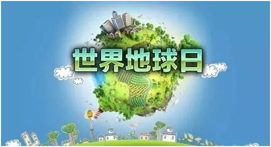 地球日|福臨板材與您攜手，共同保護(hù)地球投資